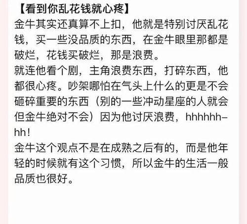 爱的本质真的是自私的吗？