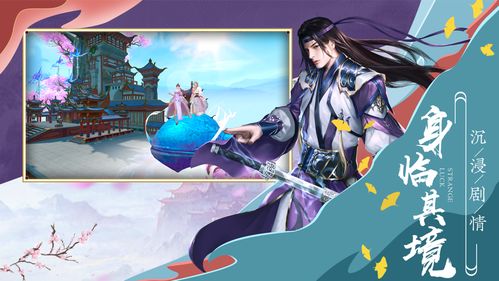 2024年免费修仙文字游戏精选盘点