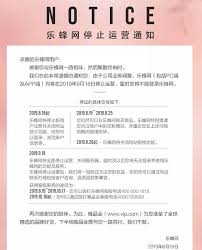 乐蜂网商品真伪探究