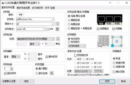 410mm是多少厘米？