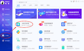 QQPCMgr文件可以删除吗？