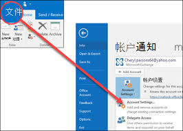 轻松学会：如何查看你的邮箱