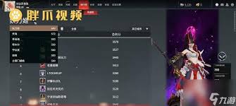 永劫无间天人之战：全面规则解读与游戏玩法剖析