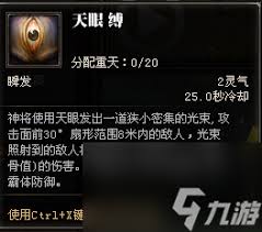 斗战神神将绝技秘籍掉落全攻略