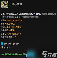 DOTA死亡先知最强出装技巧全解析