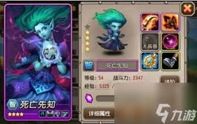 DOTA死亡先知最强出装技巧全解析
