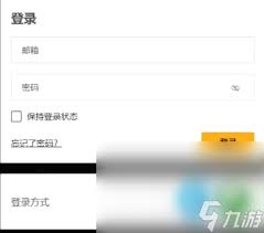 GTA5账号注册全攻略：轻松成为侠盗猎车手5玩家