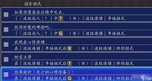JOJO重制版激战莉莎莉莎必杀技出招大全，速来围观