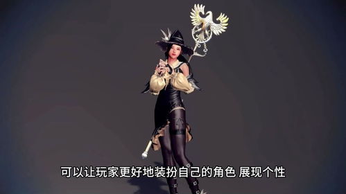 冒险小分队·五一新版本：圣徒少女立绘揭晓
