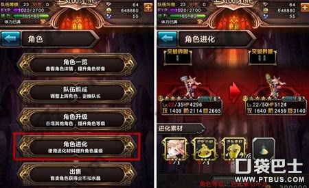 血族手游新手进阶：战斗技巧大公开