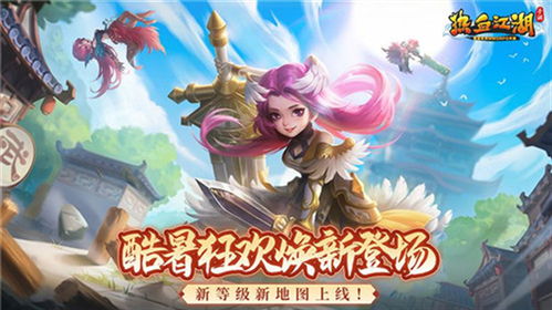 探索最佳热血江湖手游SF：你的掌上武侠世