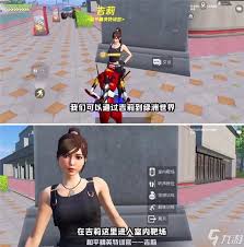 和平精英绿洲世界中如何找到吉莉