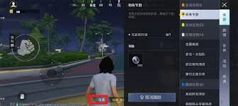 和平精英绿洲世界中如何找到吉莉