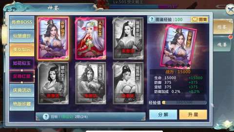 亲吻那片花瓣中文版游戏下载地址大全，速来领取
