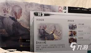幻仙OL特色全解析
