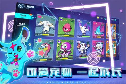 2024年度最耐玩不容错过的趣味音乐游戏大合集