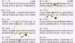 欢乐球球高分秘籍全集：霸榜技巧与攻略汇总