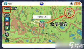 宝可梦朱紫准神捕捉全攻略：稀有精灵轻松捕获秘籍