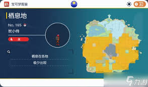 宝可梦朱紫准神捕捉全攻略：稀有精灵轻松捕获秘籍