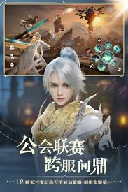 2024最热门武侠网游大盘点：寻找江湖中的极致乐趣