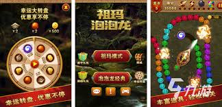 2024必玩趣味升级的泡泡龙经典手游推荐下载