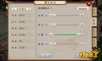 2024年哪款拆迁游戏最火？受欢迎的拆迁手游TOP5