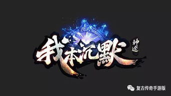 2024年哪款拆迁游戏最火？受欢迎的拆迁手游TOP5