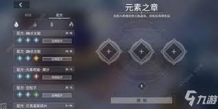 隐形守护者手游中的全隐藏彩蛋