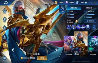 王者荣耀兰陵王独特台词大盘点