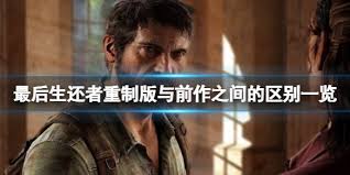 喷射战士3满潮、普通、干潮模式全面解析与区别对比