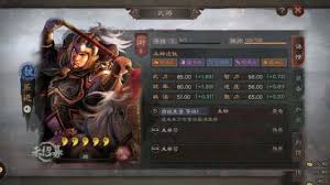 三国志战略版马铁战法搭配推荐