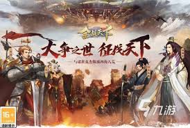 2024必玩全球热门战争手游大盘点