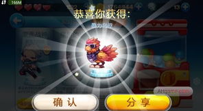天天酷跑：暴力鸟叔极致游戏体验，畅享超爽快感