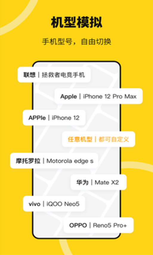 无尽分身安卓版