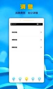 尾行2游戏攻略及玩法指南