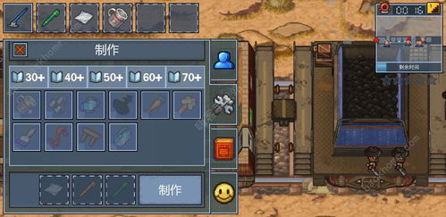 逃脱者2：精彩绝伦的联机玩法全攻略