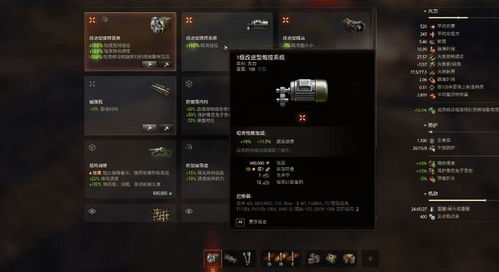坦克世界：掌握战场制胜的基础操作全攻略