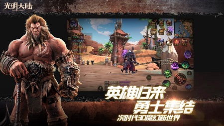 探索光明大陆：全面深入的百科解读