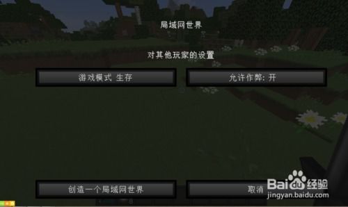 探索2023我的世界give指令全解，掌握MC最新give命令代码