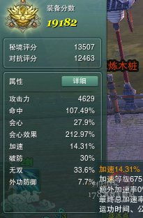 剑网三PVE2023输出排行榜：顶尖职业大