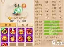 梦幻西游手游妙音鸟属性详解：它到底有多强？