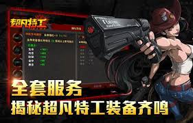 特工使命：影片中实力碾压全场的超级特工