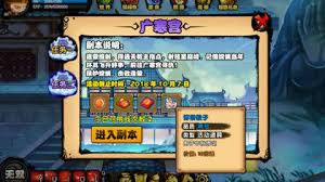 洪荒大劫篇：摩呼罗迦王攻略打法