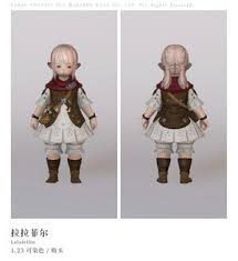 FF14拉拉菲尔族全面介绍