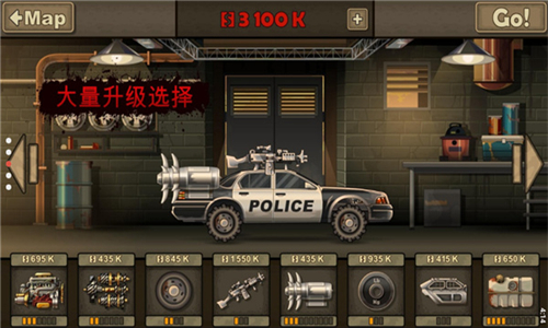 战车撞僵尸2免费版