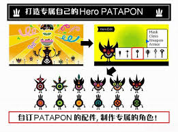 PSP啪嗒砰2兵种进化指南
