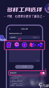 梦境之声：全方位催眠音效秘籍宝典