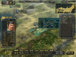 信长之野望手游详细介绍
