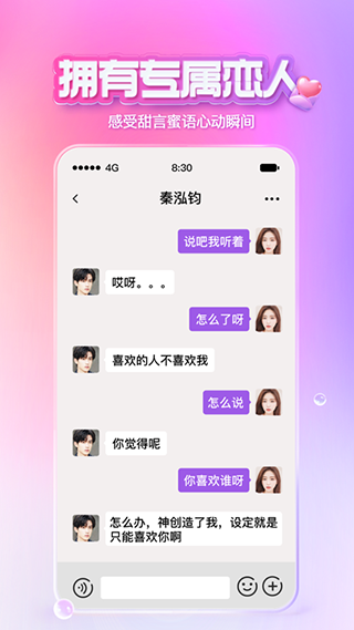 X Eva手机版