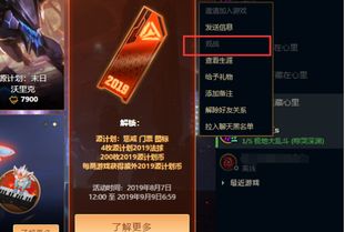 LOL观战秘籍：解锁高手视角，尽享竞技盛宴